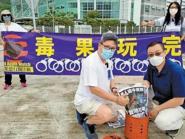 《苹果日报》倒闭，香港各界痛批咎由自取！
