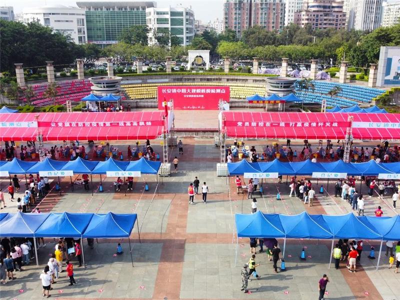 10分钟完成！5分钟搞定！东莞市长安镇第三轮核酸筛查快速、有序