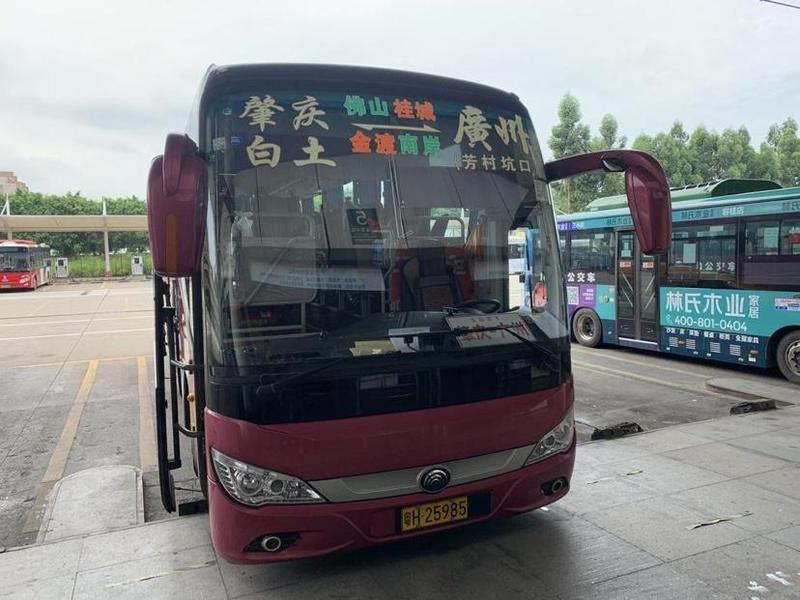 广州多个公路客运站已恢复营运