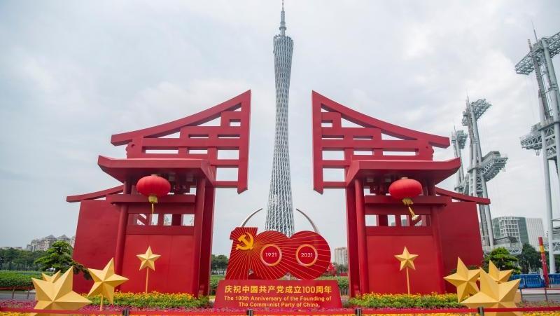 以花城之名，迎建党百年！“城市客厅”主题花卉亮相