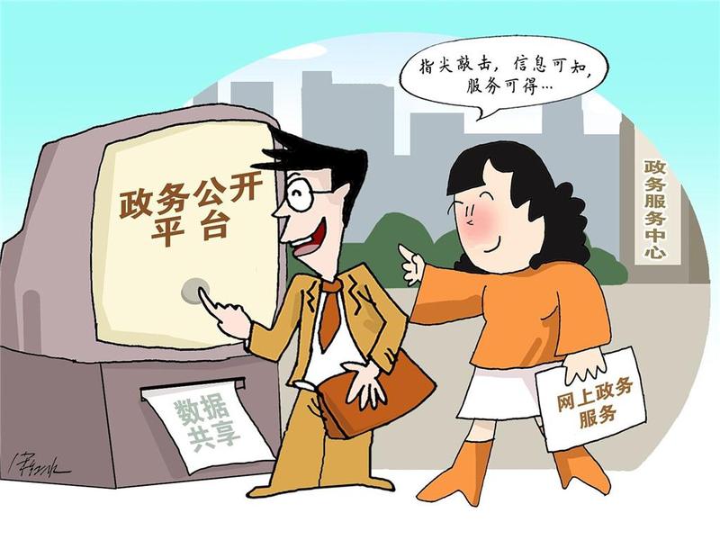 广州花都区推行企业证照联合注销