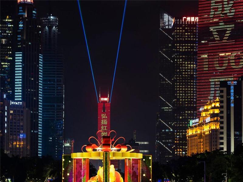 百年广州红，映耀幸福城