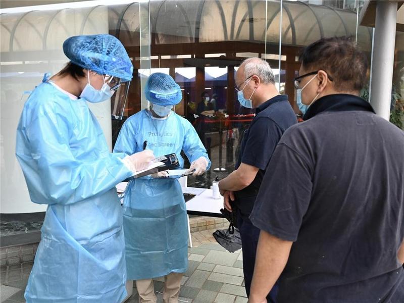 香港新增4宗新冠肺炎确诊病例