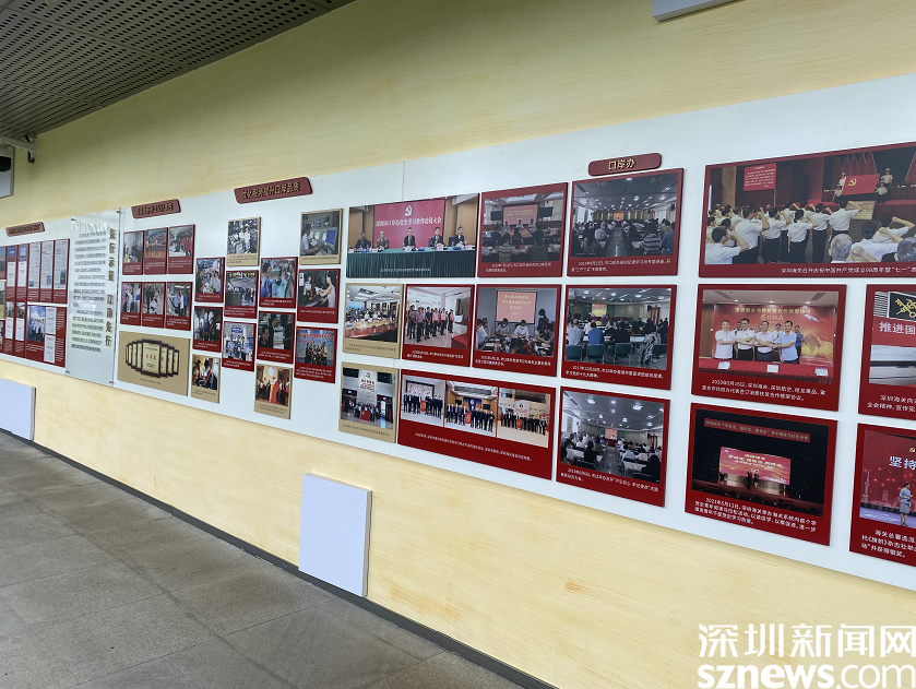 800余幅照片带你重温红色记忆  深圳口岸举办百年党建历程展