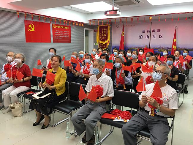 南山区社会各界组织收听收看庆祝中国共产党成立100周年大会