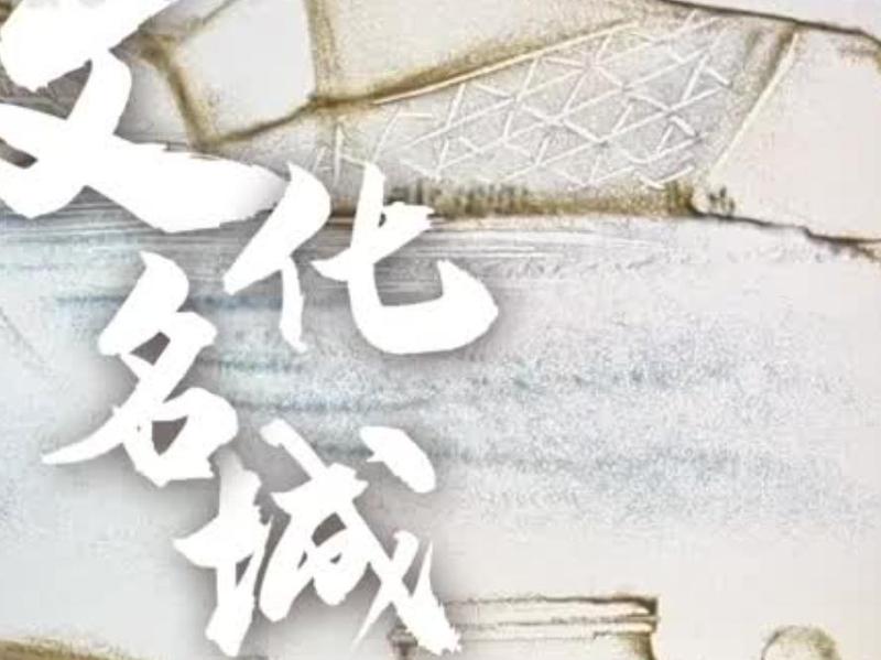 60秒速读广州百年巨变｜活力+魅力，拼出新天地！