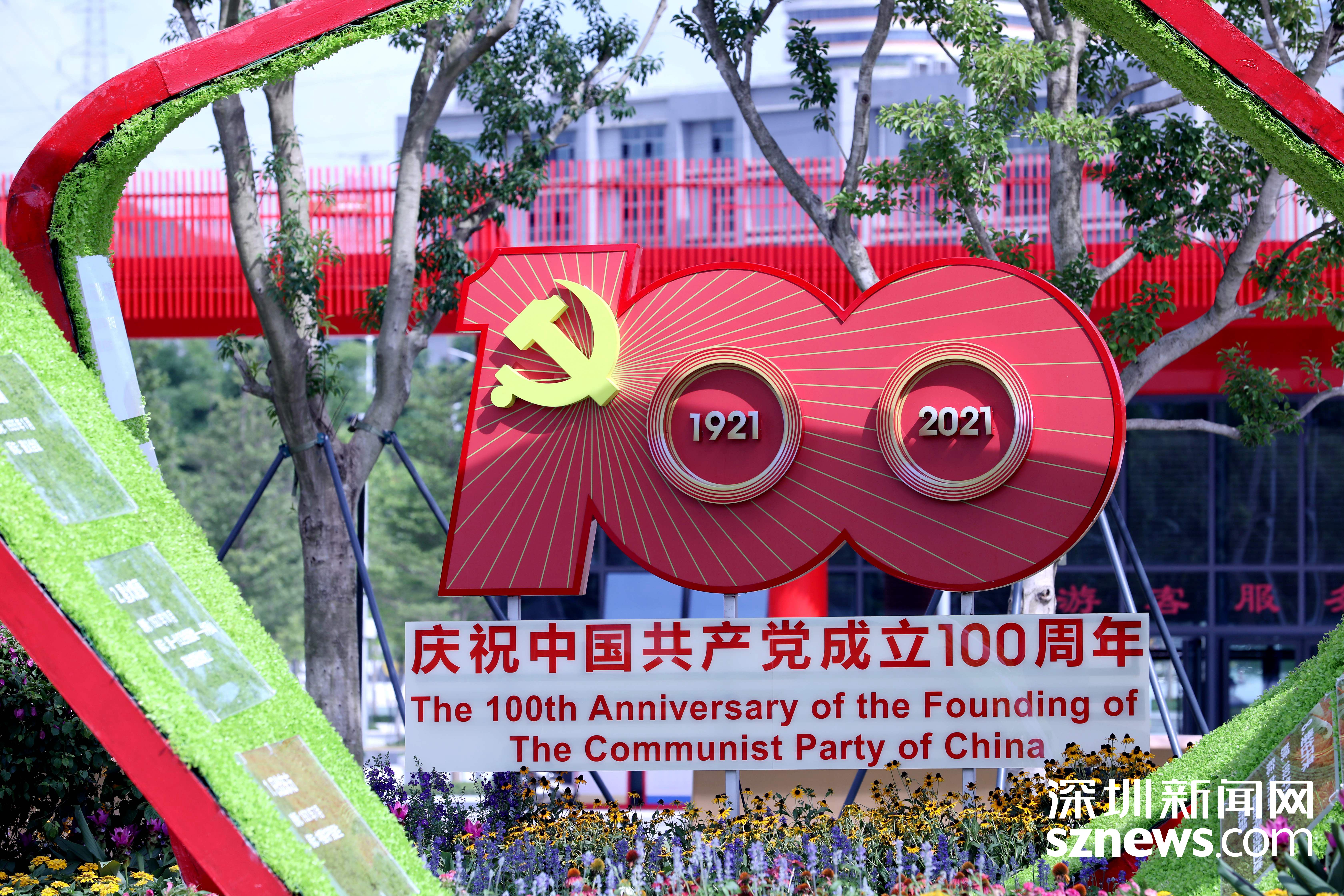 在光明的大街小巷,随处可见"庆祝中国共产党成立100周年"的宣传标语