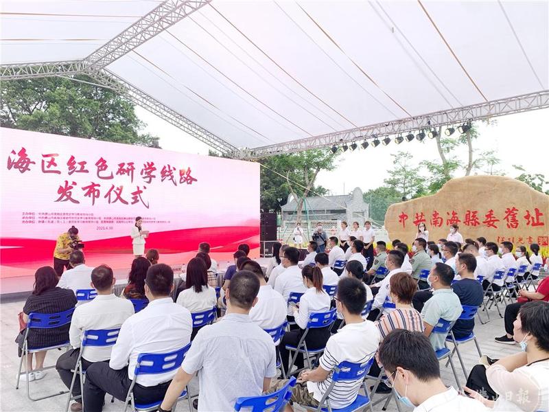 坐上公交游红色地标！南海发布4条红色研学线路，红色旅游巴士专线开通