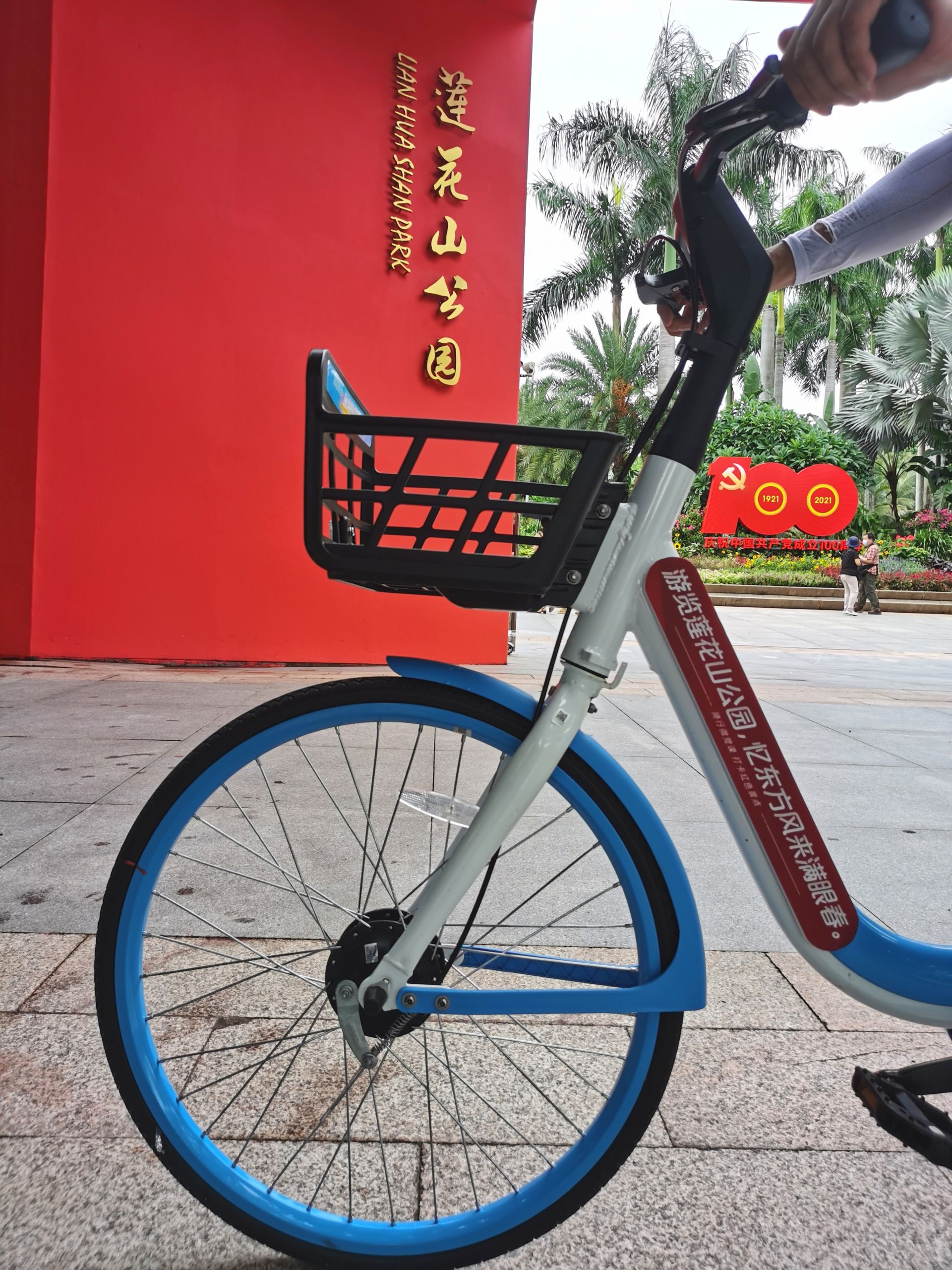 深圳“红色”共享单车落地 引导市民骑行打卡景点