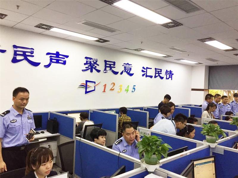 提效率，加速度！广州公安开展“闻声而动接单即办”改革