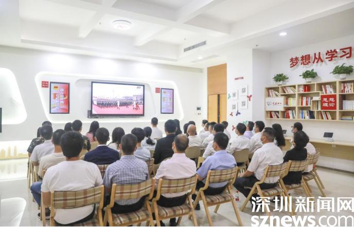 坂田街道集中收听收看庆祝中国共产党成立100周年大会现场直播