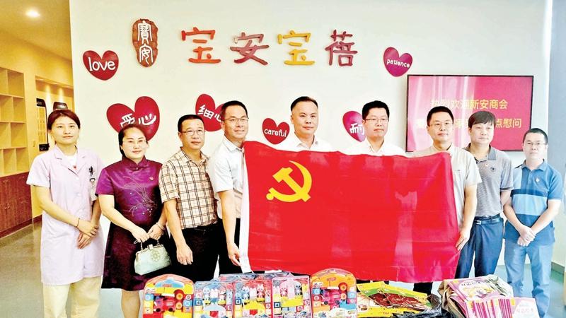 情系特殊儿童 彰显新安大爱