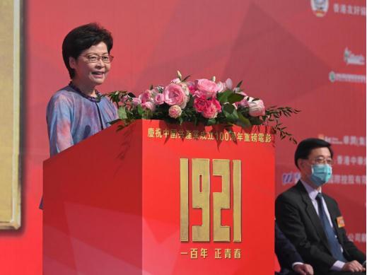 票房破3亿！电影《1921》在港首映，董建华、梁振英、林郑月娥等出席