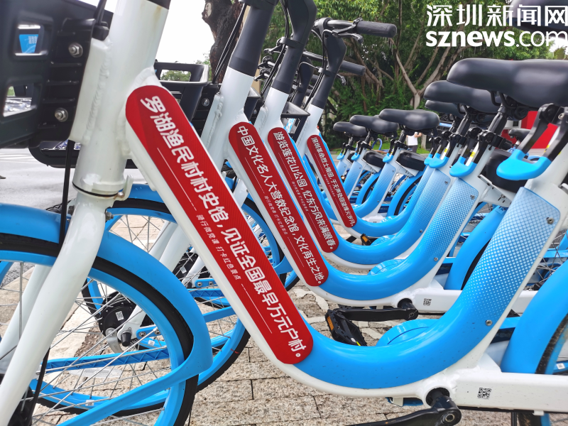 深圳共享单车推出红色足迹宣传车 引导市民打卡红色景点