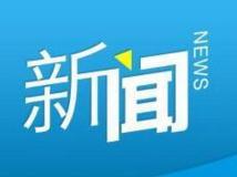惠州4条轨道5个站点计划改名 问卷调查咨询市民意见