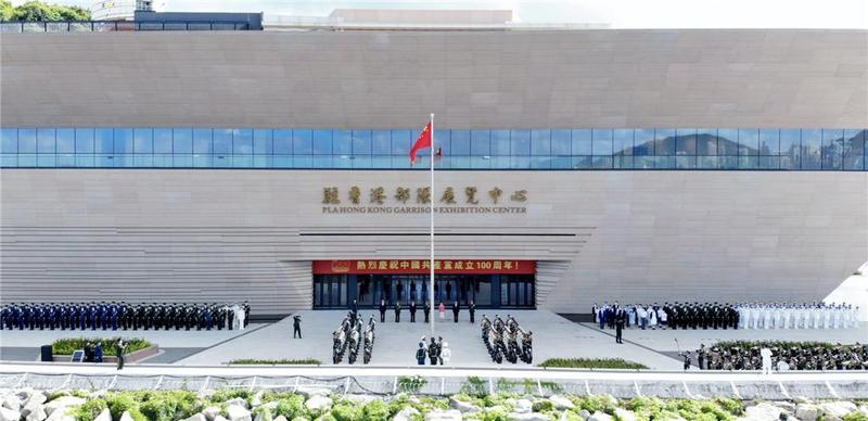 驻香港部队展览中心建成开放