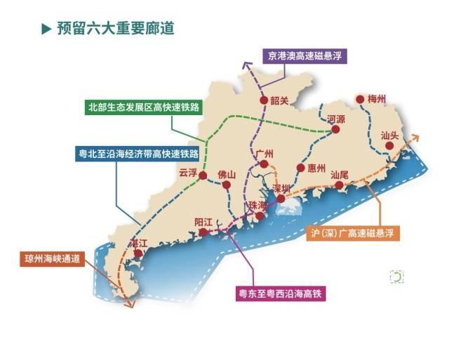 ​最新！广州地铁将介入广深高速磁悬浮城际铁路建设