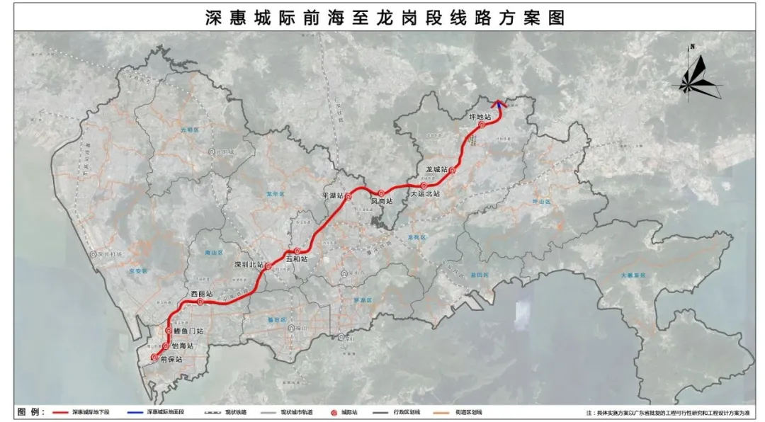 深惠城际有新动作！地铁13号线将专设西丽火车站