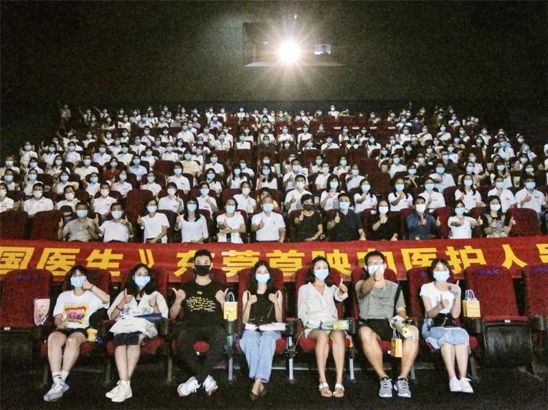 东莞市抗疫医护代表：电影《中国医生》让我们百感交集
