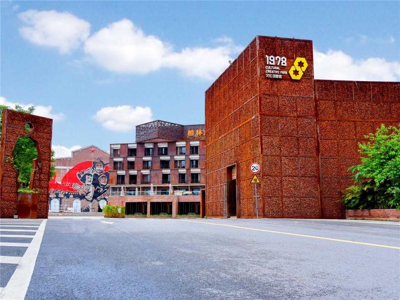 广州创建国家全域旅游示范区，2025年将有300家文化创意产业园区