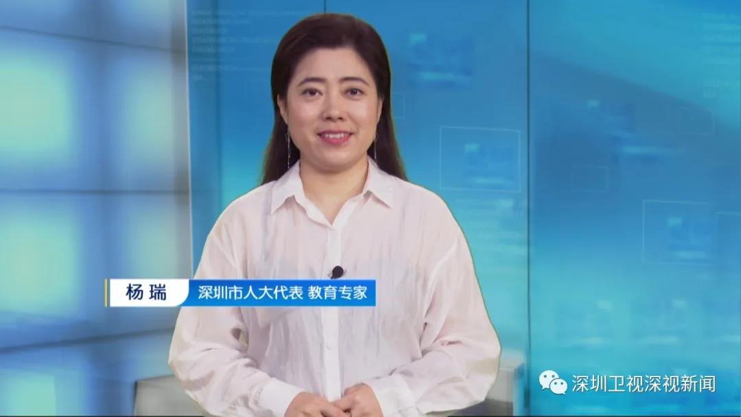 杨瑞认为,各区在讨论和落实的过程当中,按照国家和市里面的统一的方向
