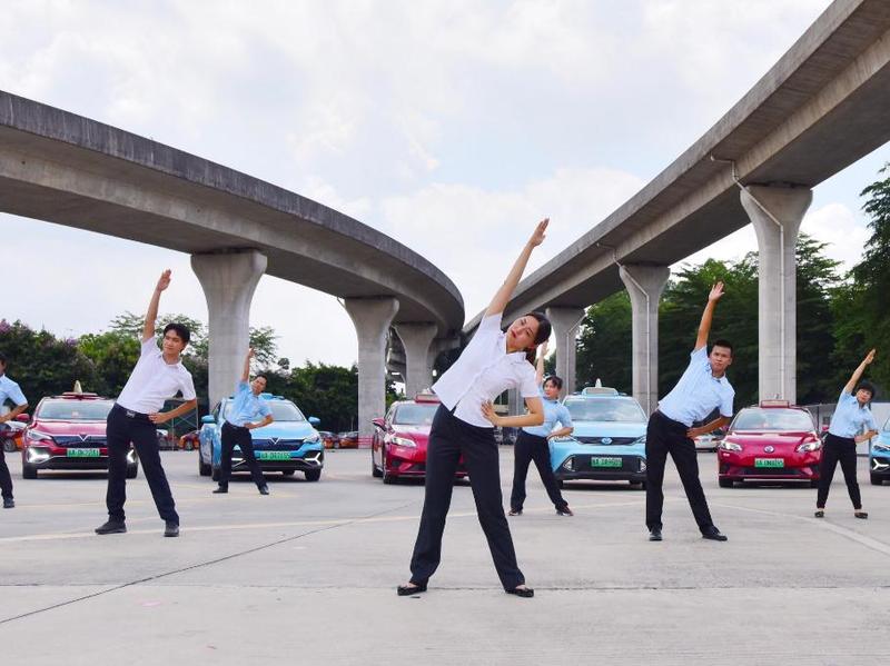 动起来！广东省首套“的哥”“的姐”专属工间操来啦！