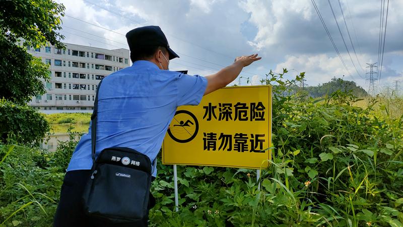 燕罗在水塘周边设立安全警示牌 守护儿童暑期安全