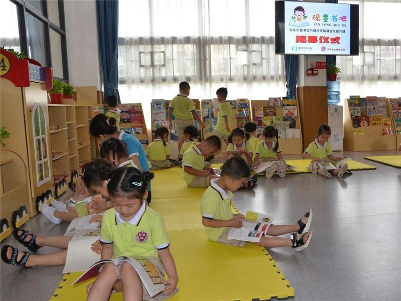 肇庆市创设“护苗·砚童书吧”，护助少年儿童健康成长