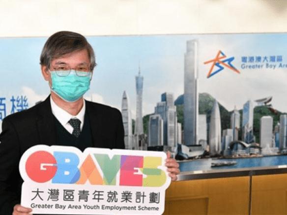 香港“大湾区青年就业计划”收到逾1.8万个求职申请