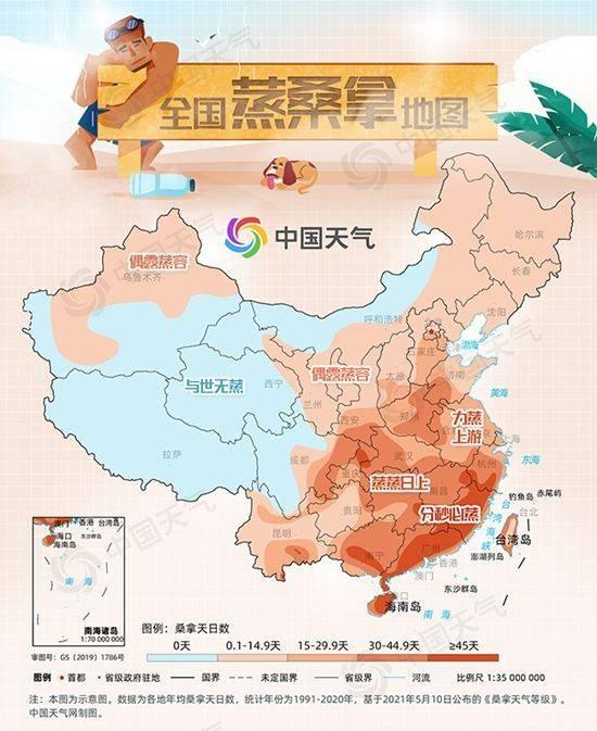 深圳洗浴排行_深圳龙岗某公寓两女生凌晨洗澡,窗外伸进来一只手,太可怕了!(2)
