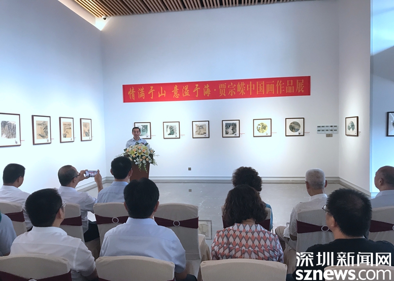 贾宗嵘中国画作品展（深圳站）开幕 55件中国画精品力作亮相
