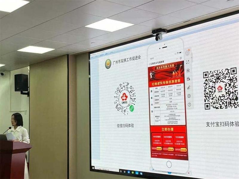 广州推出“红棉老兵码”，优待服务“亮码见”