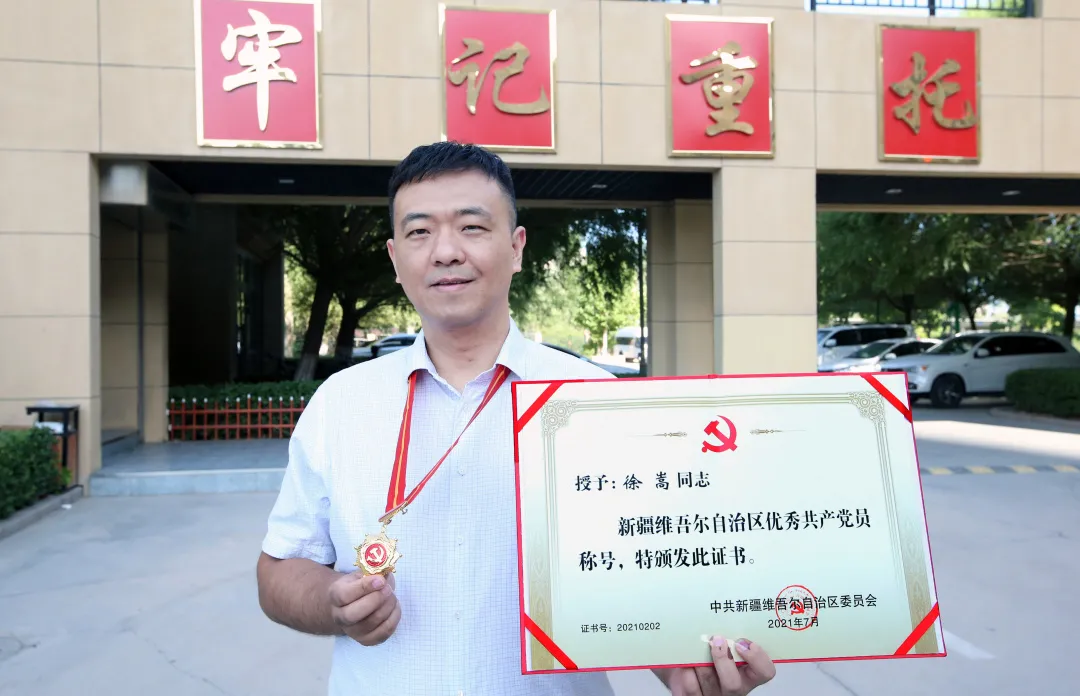深圳援疆干部徐嵩荣获自治区优秀共产党员称号