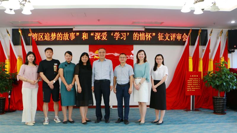 松岗街道充分发挥平台优势 讲述精彩湾区追梦故事