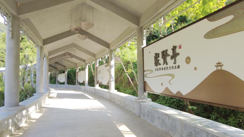 聚贤亭蜿蜒出一条革命历史文化长廊