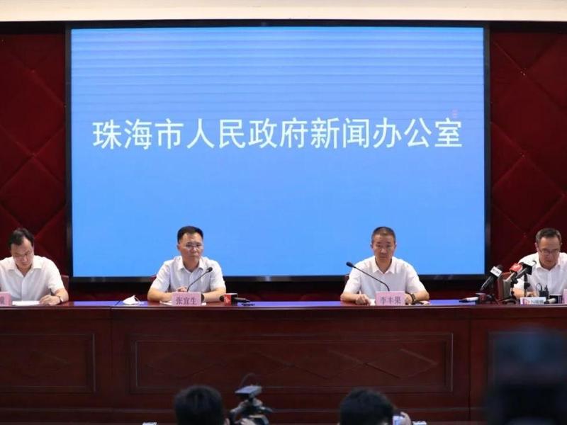 广东省政府成立珠海市石景山隧道“7·15”透水事故调查组