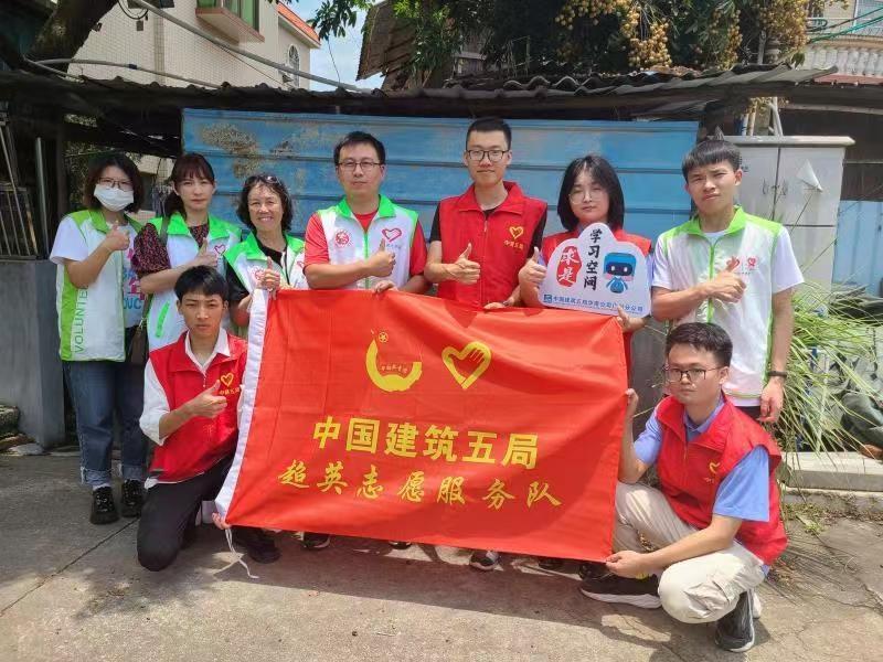 “一平方米的爱”，为番禺区贫困儿童打造“求是”学习空间