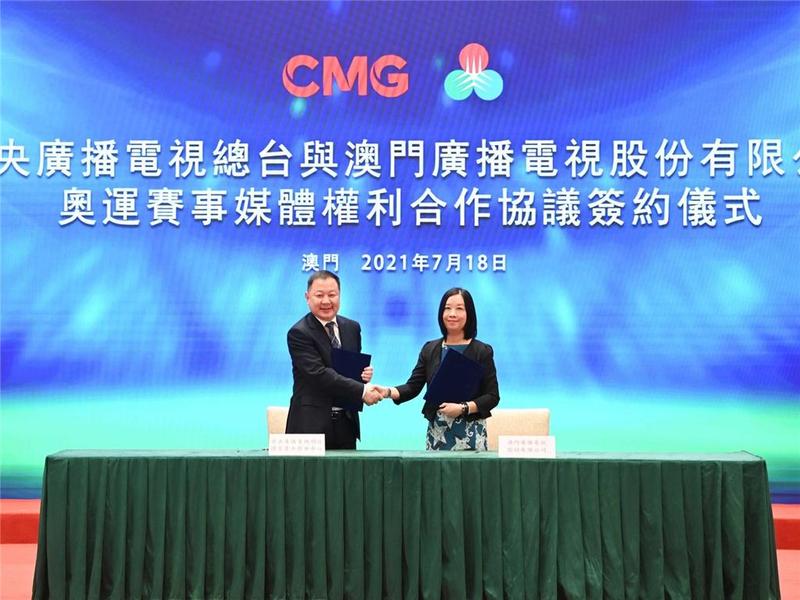 澳门受众可同步欣赏奥运直播！中央广播电视总台与澳门达成东京奥运会、北京冬奥会赛事合作