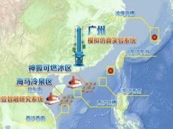 再次建功“可燃冰自主开采”！面对深海，广州才是宝藏城市！