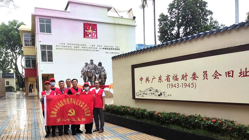 宝安消委会组织党员赴东江纵队司令部旧址参观学习