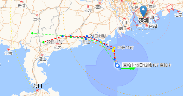 第7号台风“查帕卡”生成，逐渐靠近珠江口至粤西沿海