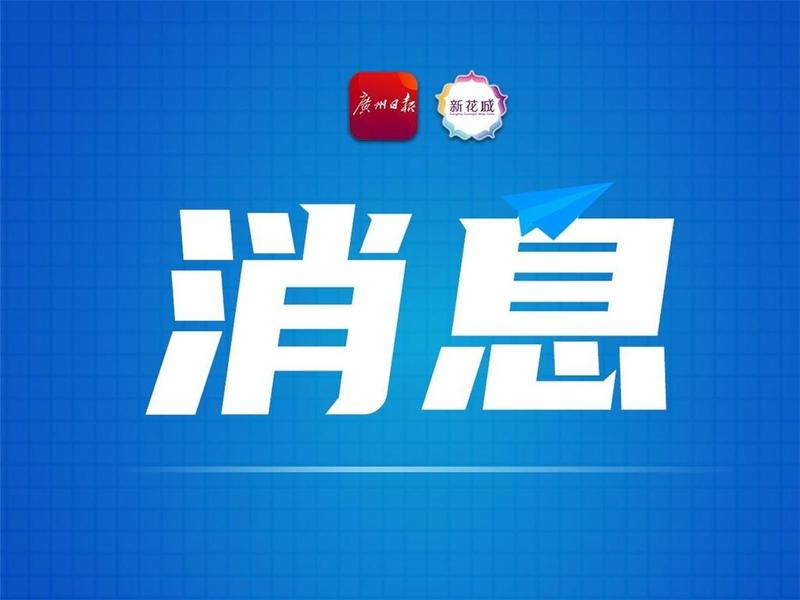 广州市白云区检察院回应“枉法不批捕一起强奸案犯罪嫌疑人”的传闻