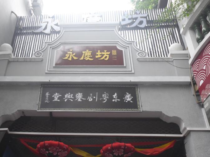 广州设立首批“穗台交流示范基地”