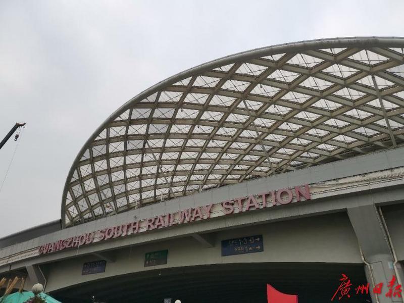 受台风“查帕卡”登陆影响，广州南站部分列车停运