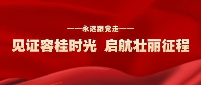 容桂原点时光公园，原来藏着一段“威水史”！ 容桂十二时光①