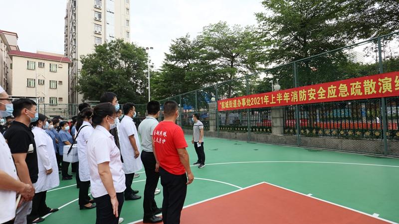 航城街道举行安全生产应急演练 消除安全隐患