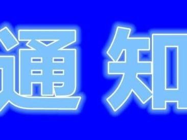 白云机场航班今日航班大部分正常起降，郑州机场不接收进港航班