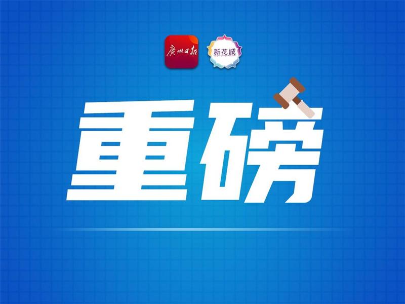 第130届广交会将首次线上线下融合举办