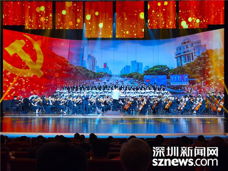 7月22日晚,"永远跟党走——龙岗区庆祝中国共产党成立100周年文艺演出