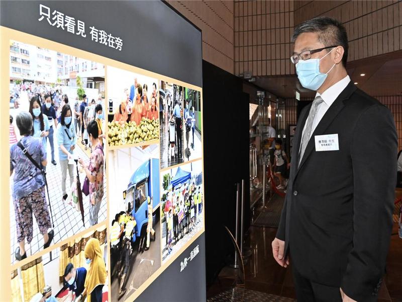 香港警队举办“同心同行”展